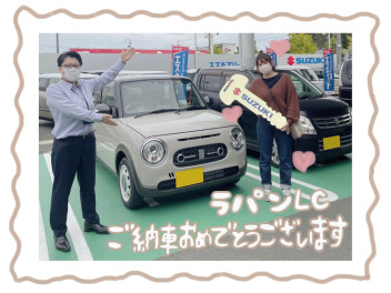 ラパンLCご納車おめでとうございます♡